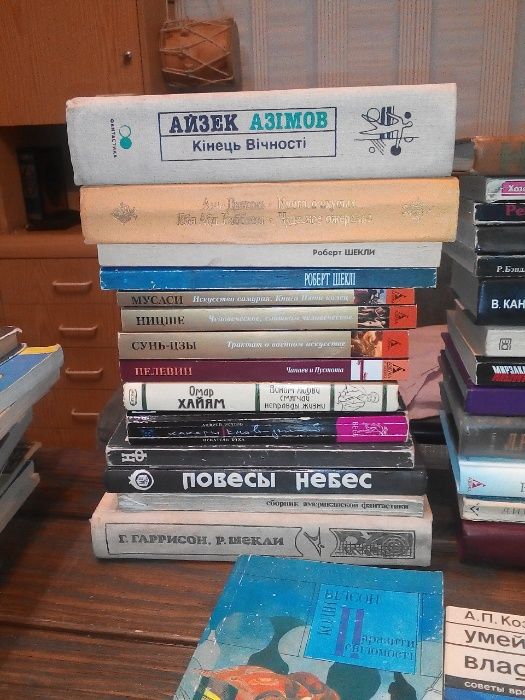 Книги домашней библиотеки