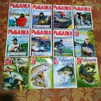 Журналы про рыбалку