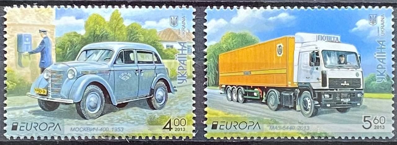 Поштові марки | Поштові автомобілі України