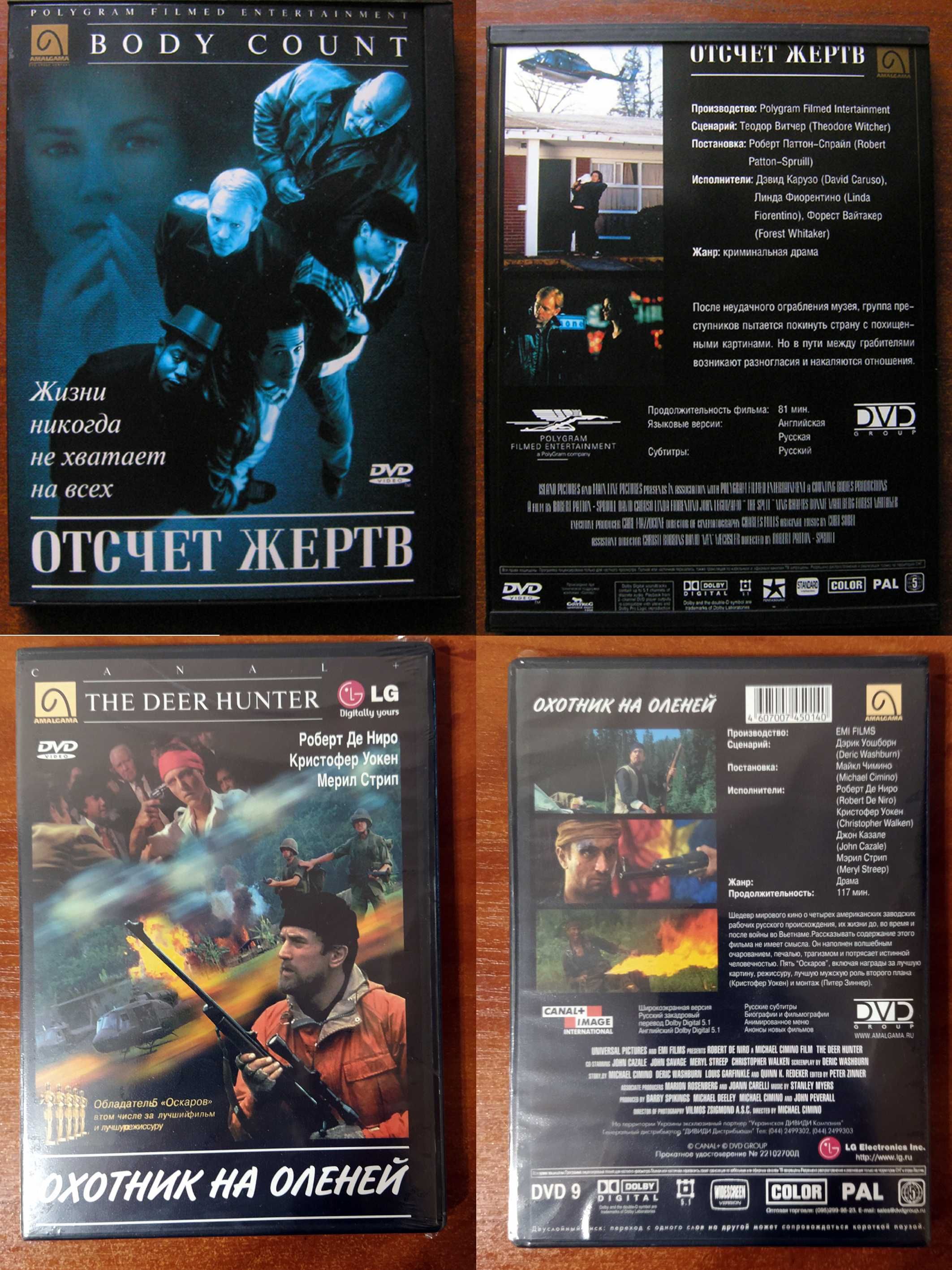 Продам оригинальные фирменные DVD (для коллекционеров) №-36