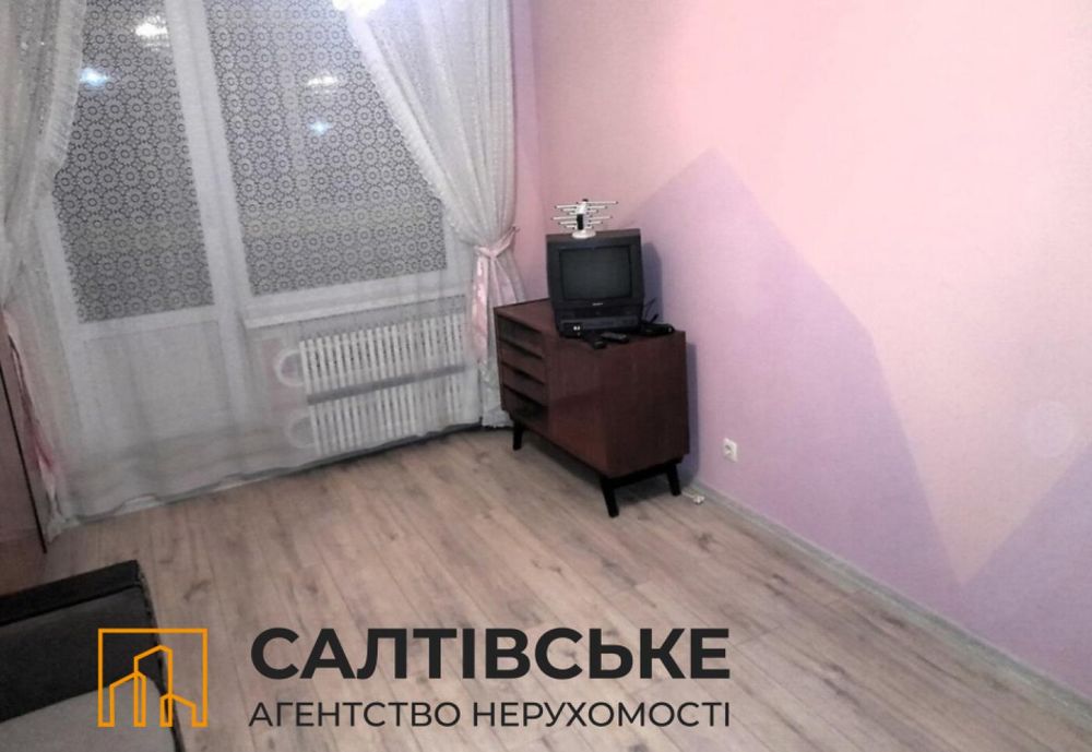 2567-ОА Продам 1к квартиру на Салтовке Салтовская 533 м/р
