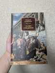 Книги Эзотерика Адвайта Художественная Литература