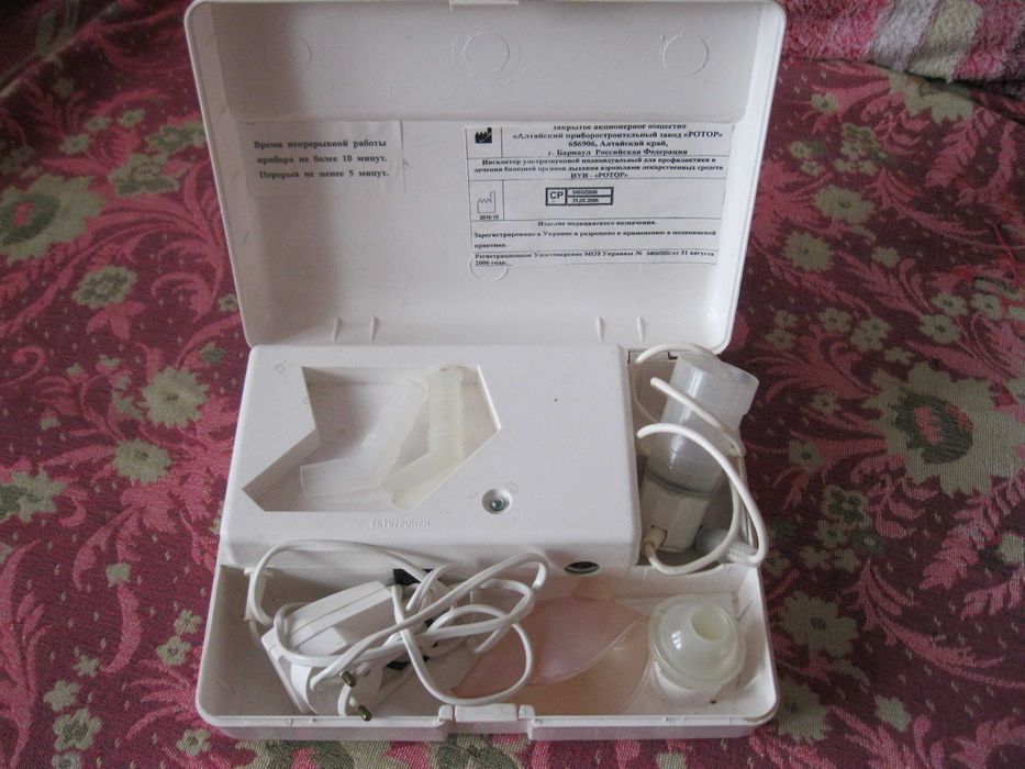 Інгалятор ультразвуковий індивідуальний "Ротор"