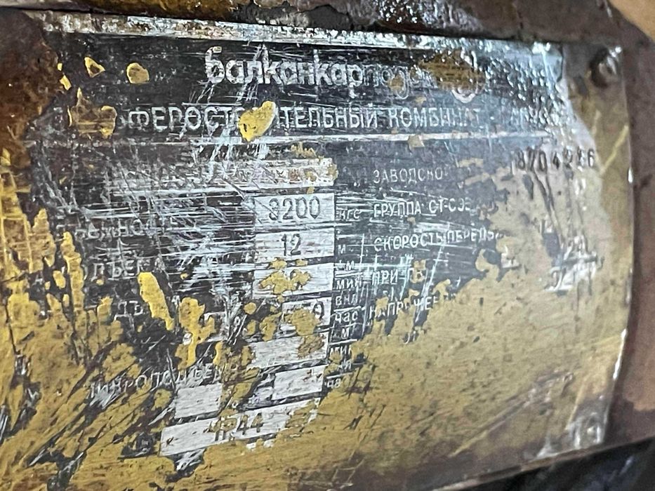 Таль (тельфер) балканкар 3,2т. б/в