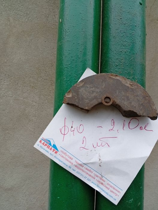 Труба металлическая 40