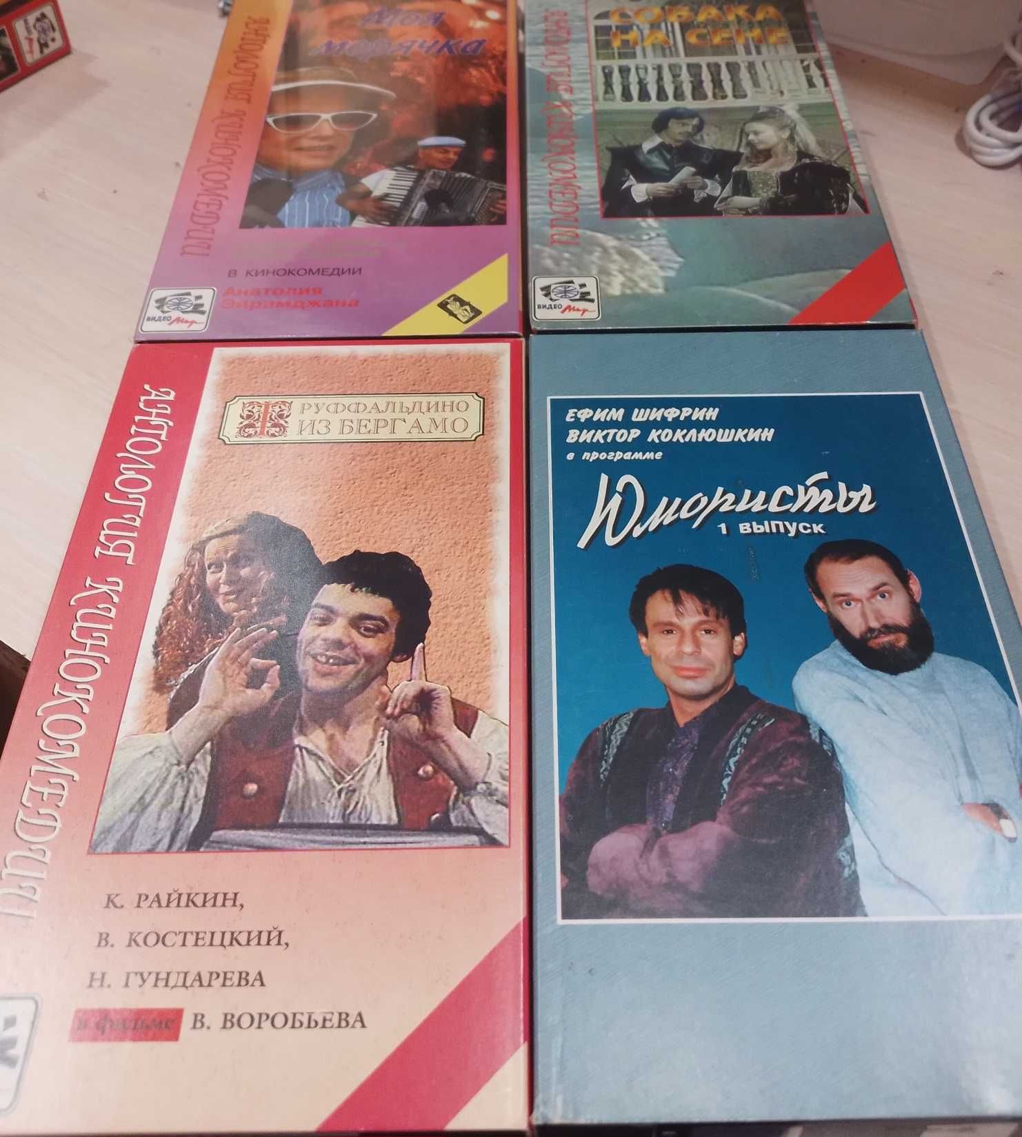 Подборка видеокассет с хорошими фильмами VHS лицензия 71 шт