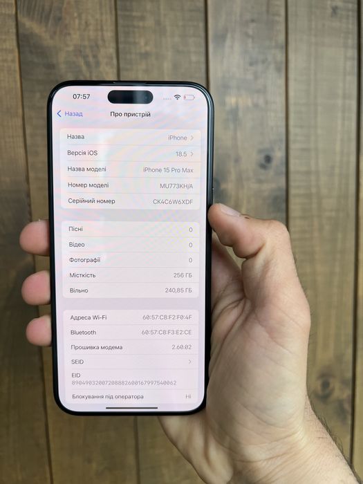 iPhone 15 pro max 256Gb физ неверлок