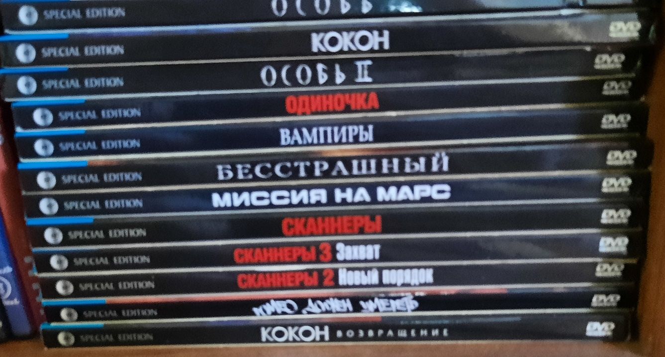 Киномания двд dvd