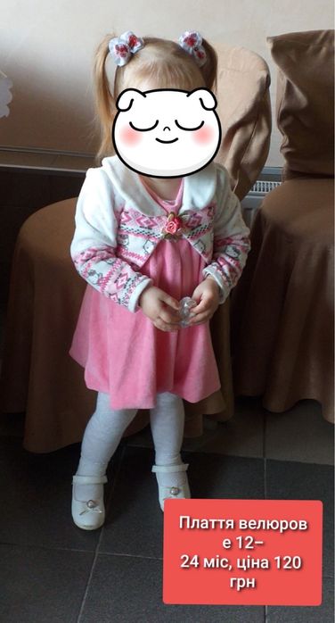 Плаття на дівчинку біля 2 років, велюрова, двохстороннч і з накидкою