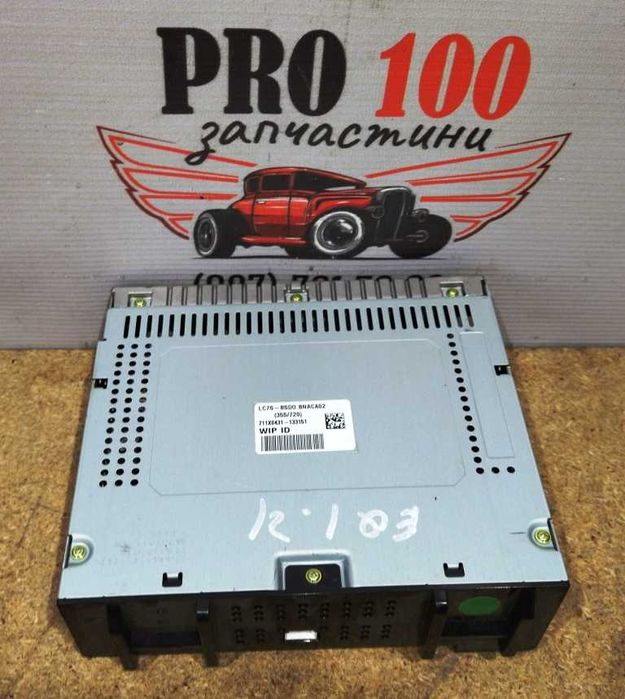 Блок радіо ресівер keyless подушек AIRBAG Chevrolet equinox 3 Еквінокс