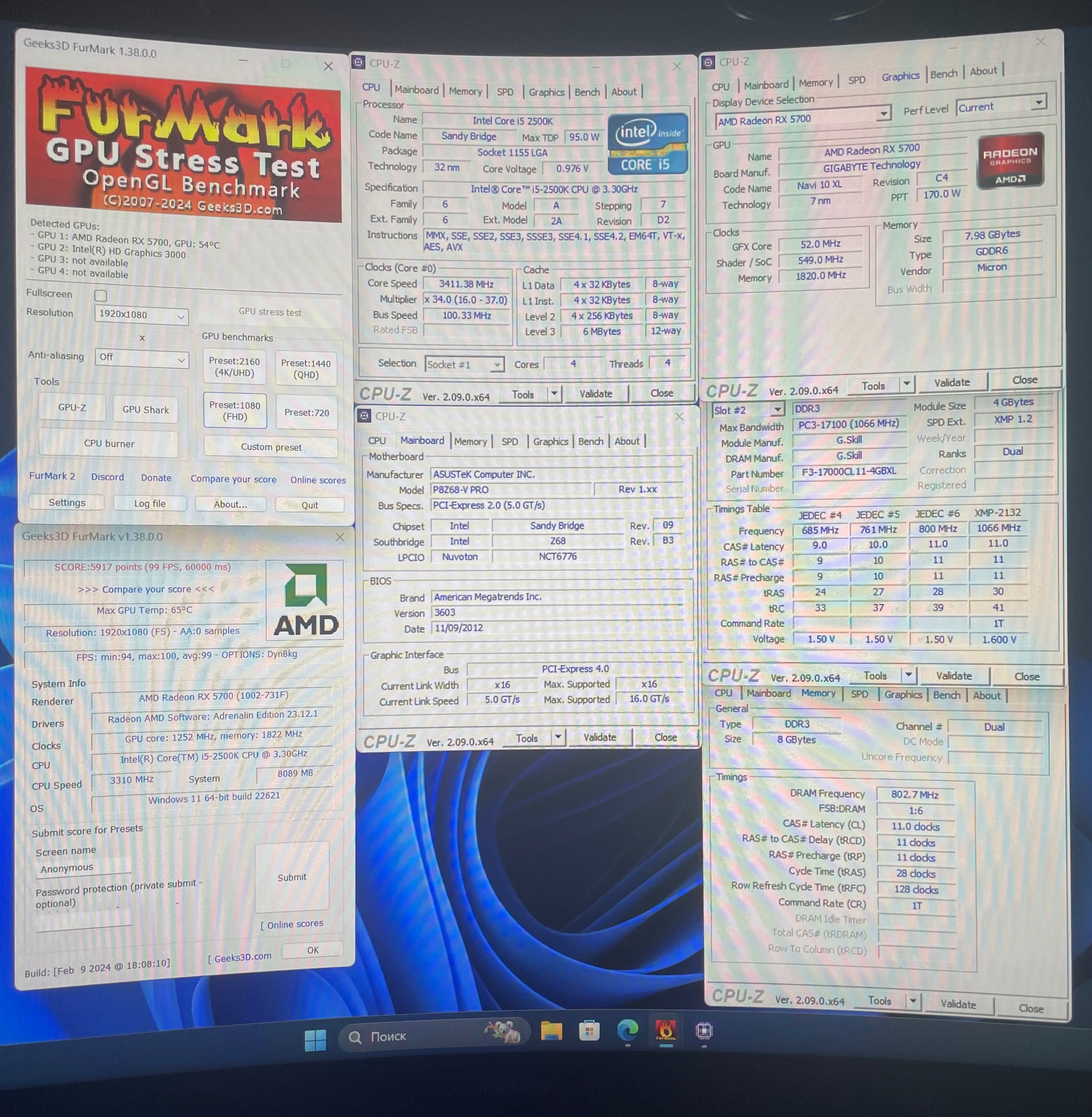 Сборка Asus P8Z68 V PRO / Intel i5-2500K / G.Skill 8gb ddr3