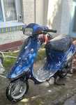 Скутер Honda pal af 17