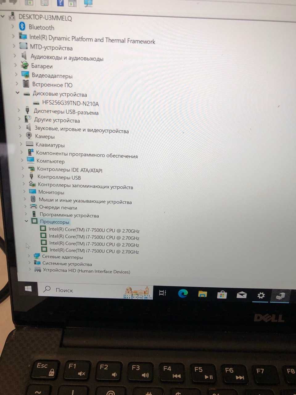 Ультрабук Dell XPS 13 9360 i7-7500/16gb/256gb/4ktouch