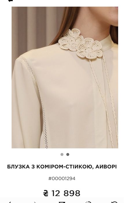 Блуза бренда The coat