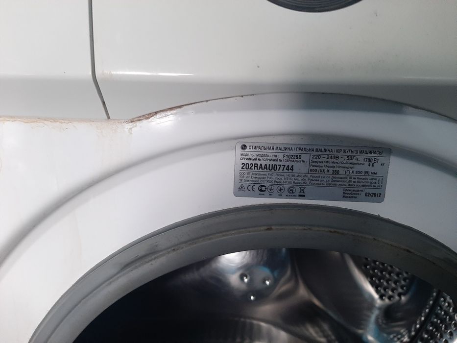 Пралка автомат LG 1-4кг