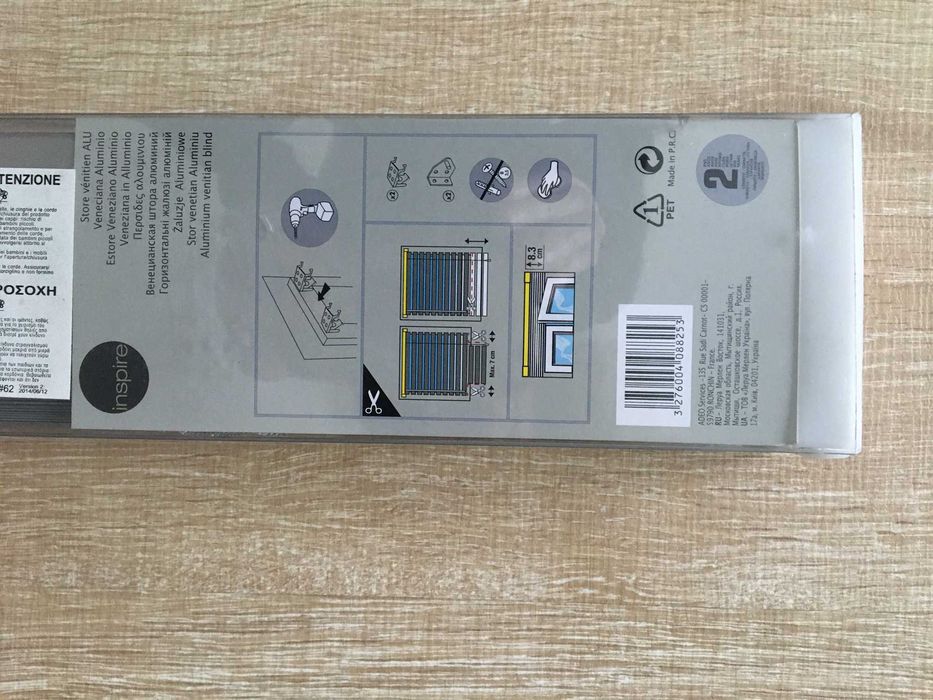 Estore Laminado Alumínio (80cm x 250cm)