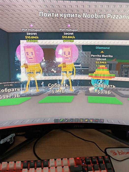 Продам брейнротов в  steal a brainrot недорого