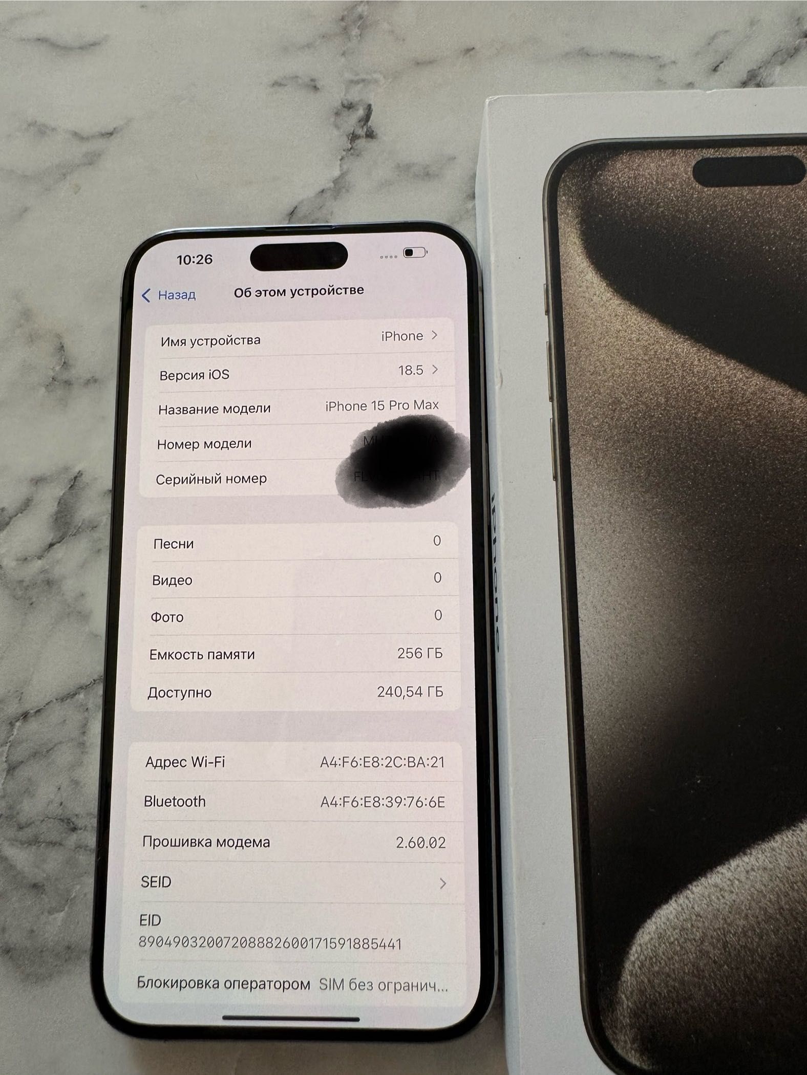 iPhone 15 Pro Max-256 Gb