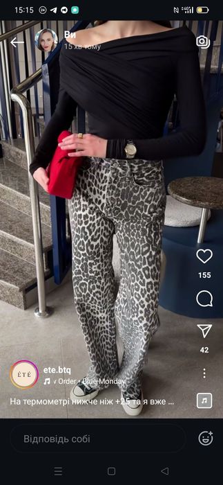 Нові леопардові джинси