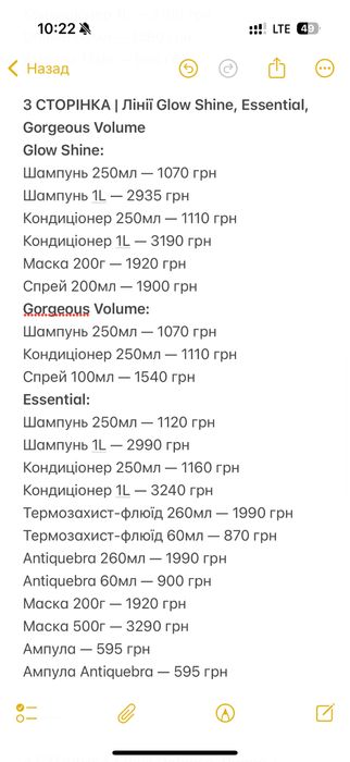 Brae олійка Revival, сиворітка Divine та Beauty Sleep