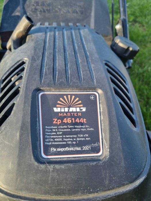 Газонокосилка бензиновая Vitals Master Zp 46144t
