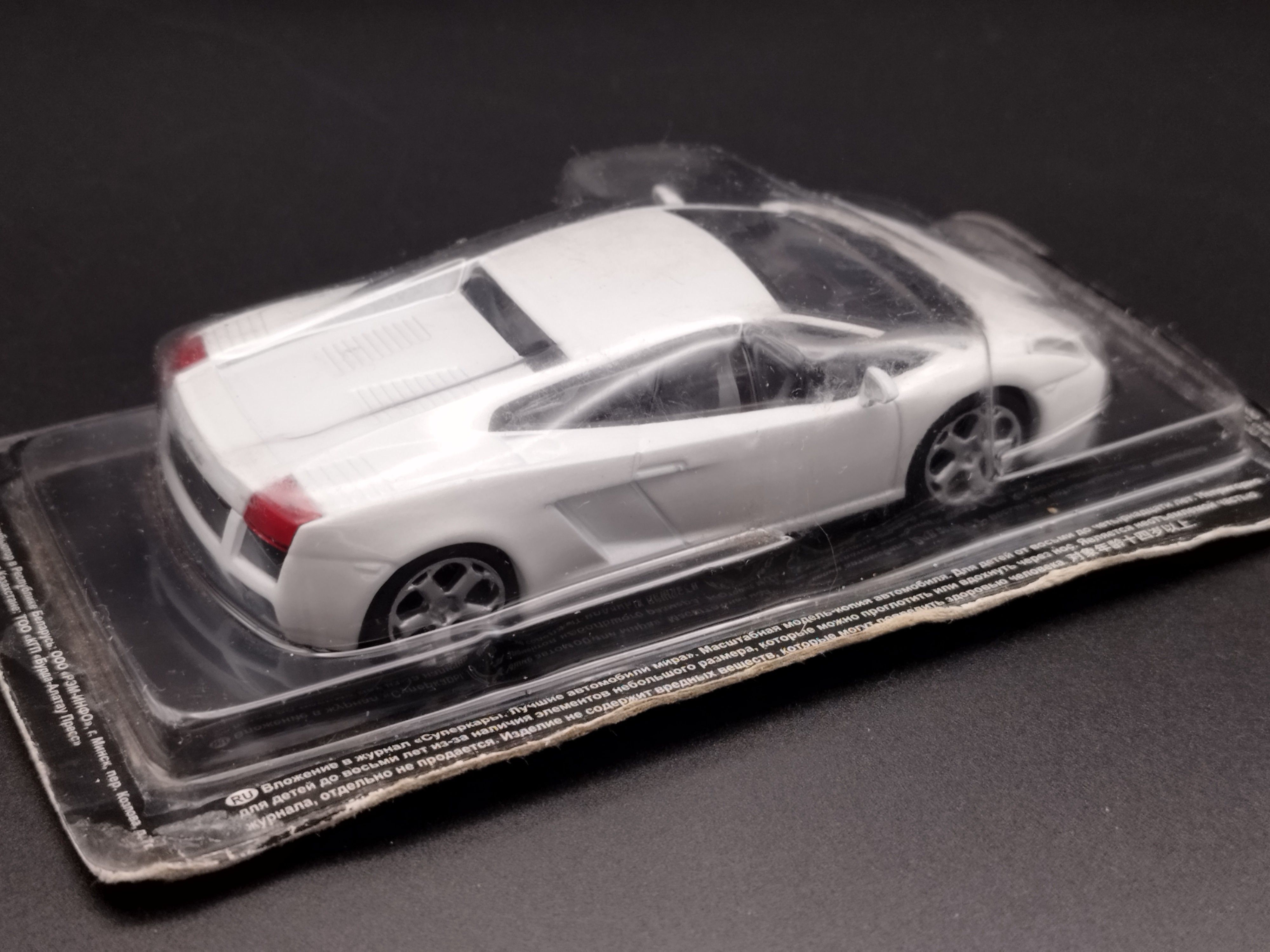 1:43 Deagostini Lamborghini Gallardo  Model używany