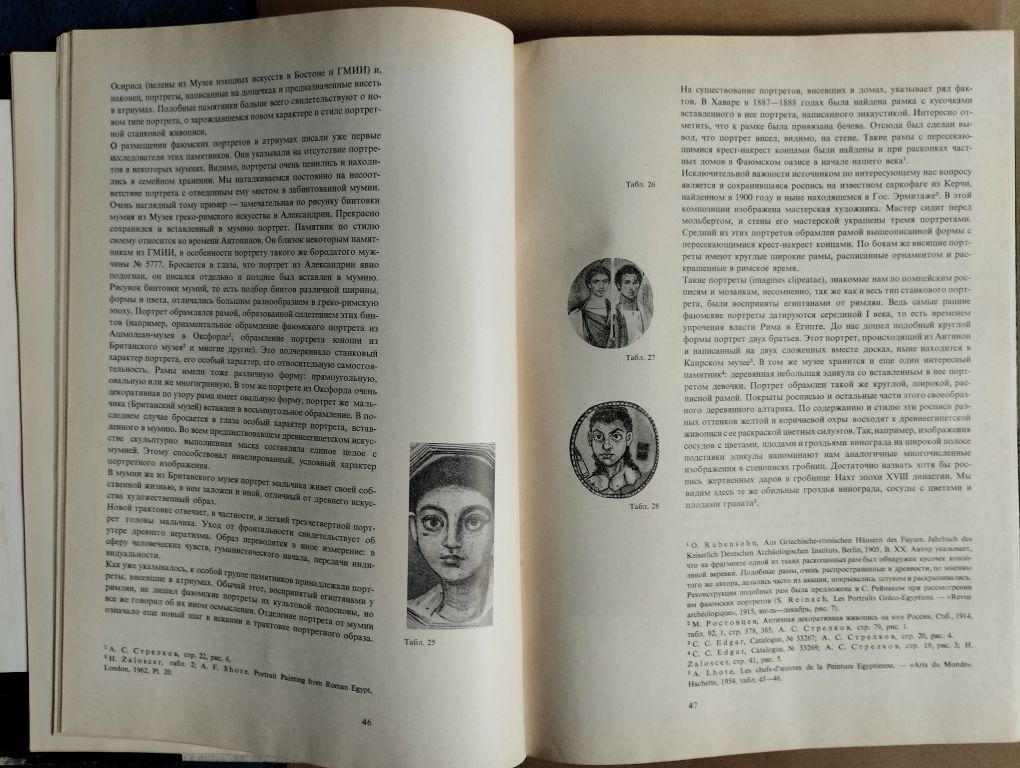 Portret egipski i antyczny