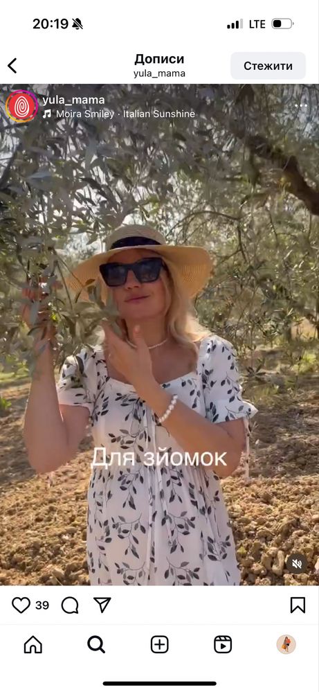 Плаття для вагітних м