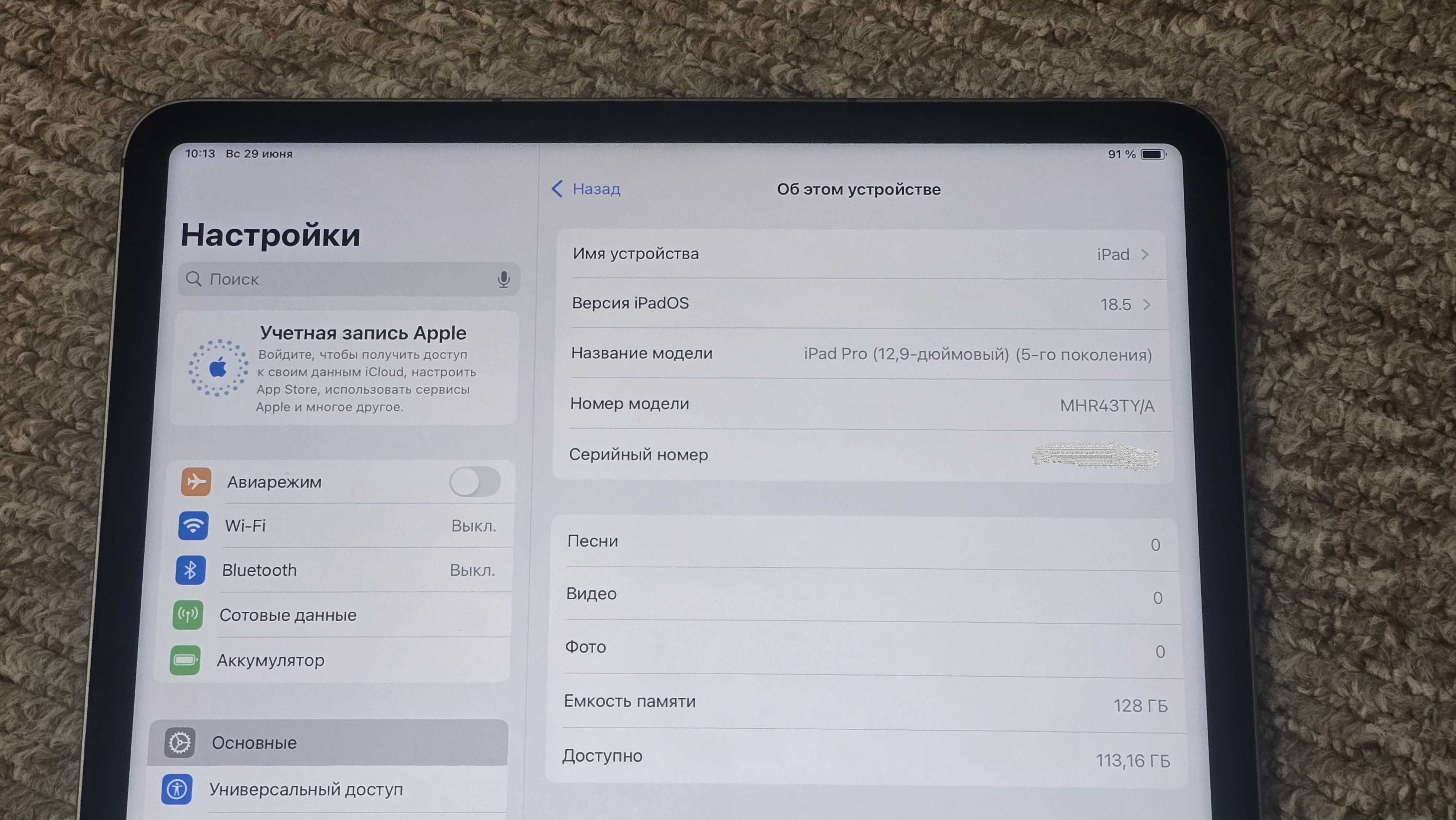 Apple iPad Pro 12.9" 5Th Gen M1 128Gb (A2461) iOs 18.5