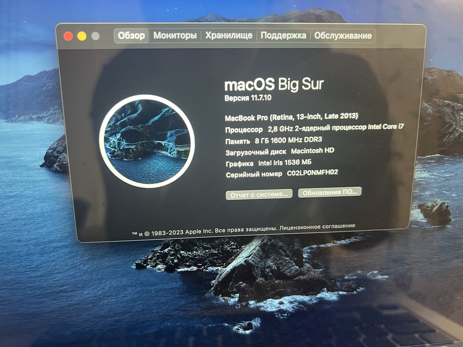 macbook pro 13 2013 late