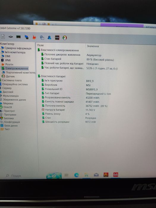 MSI GL 62 / GTX 960m /i7/8/SSD 128/ ігровий ноутбук 15.6