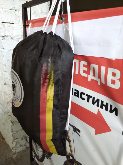 Рюкзак-мішок з Німеччини