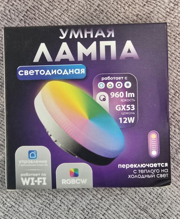 Oportunidade 14 lâmpada LED inteligente Smart Lamp
