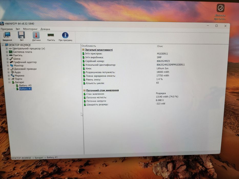 Microsoft Surface Book  13.5"_Core i7-8565U_8Gb 256gb+GeForce 1050 GTX