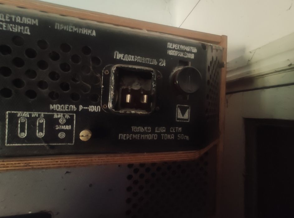 Продам ретрорадиолу ламповую Беларусь.