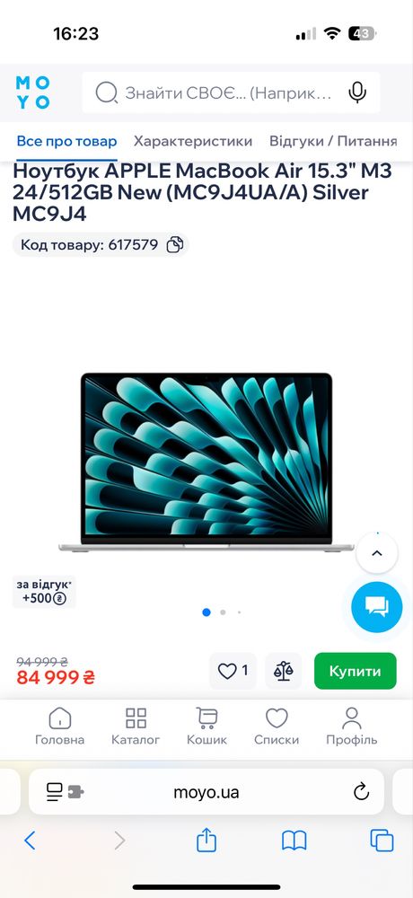 Новий Офіційний MacBook Air 15.3" M3 24/512GB Silver MC9J4 Гарантія