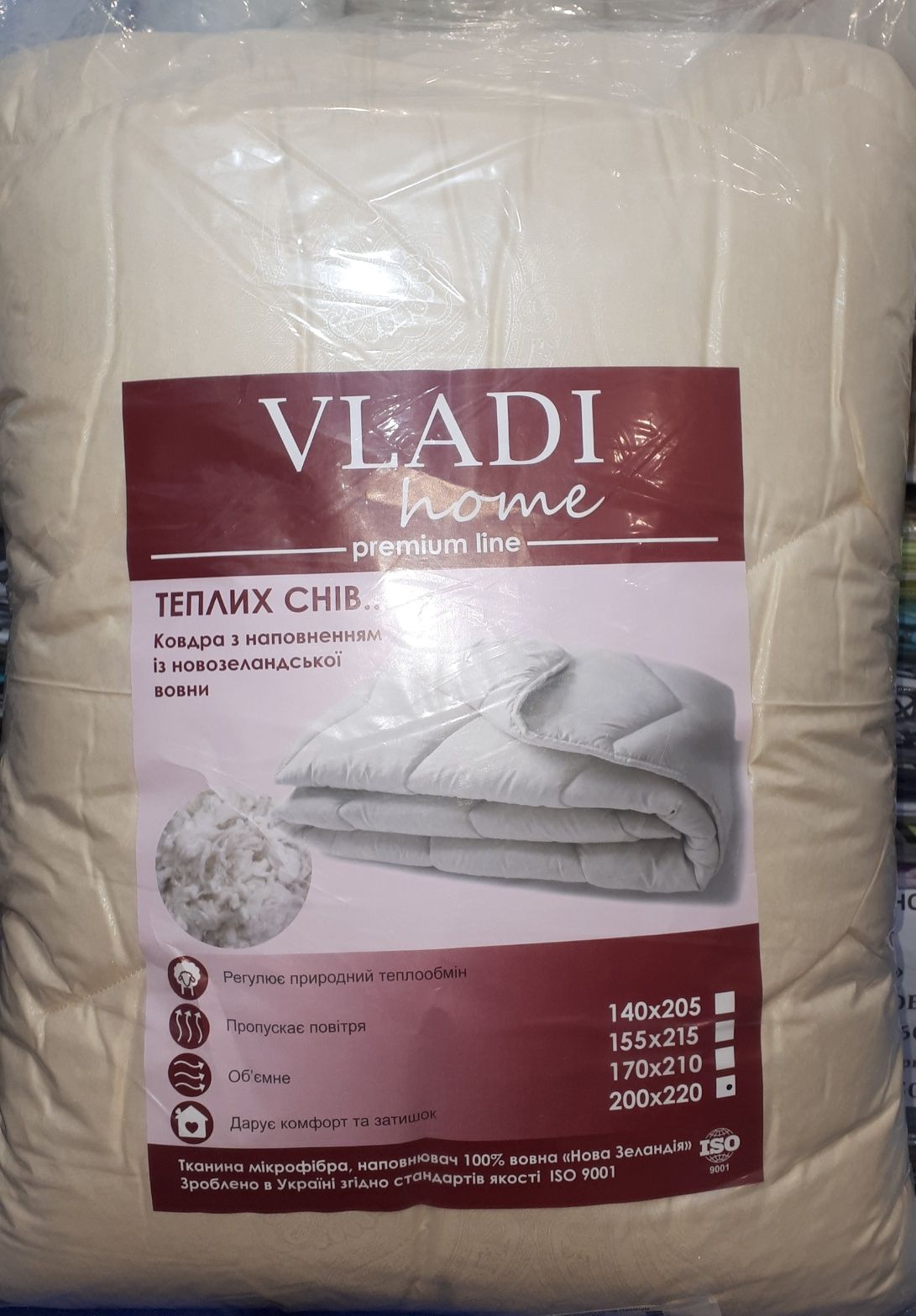 АКЦИЯ Одеяло VLADI Овечья шерсть.Фабричное.