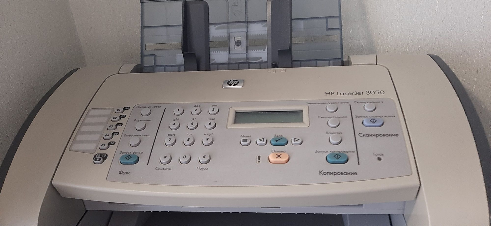 Прінтер лазерний НР LaserJet3050