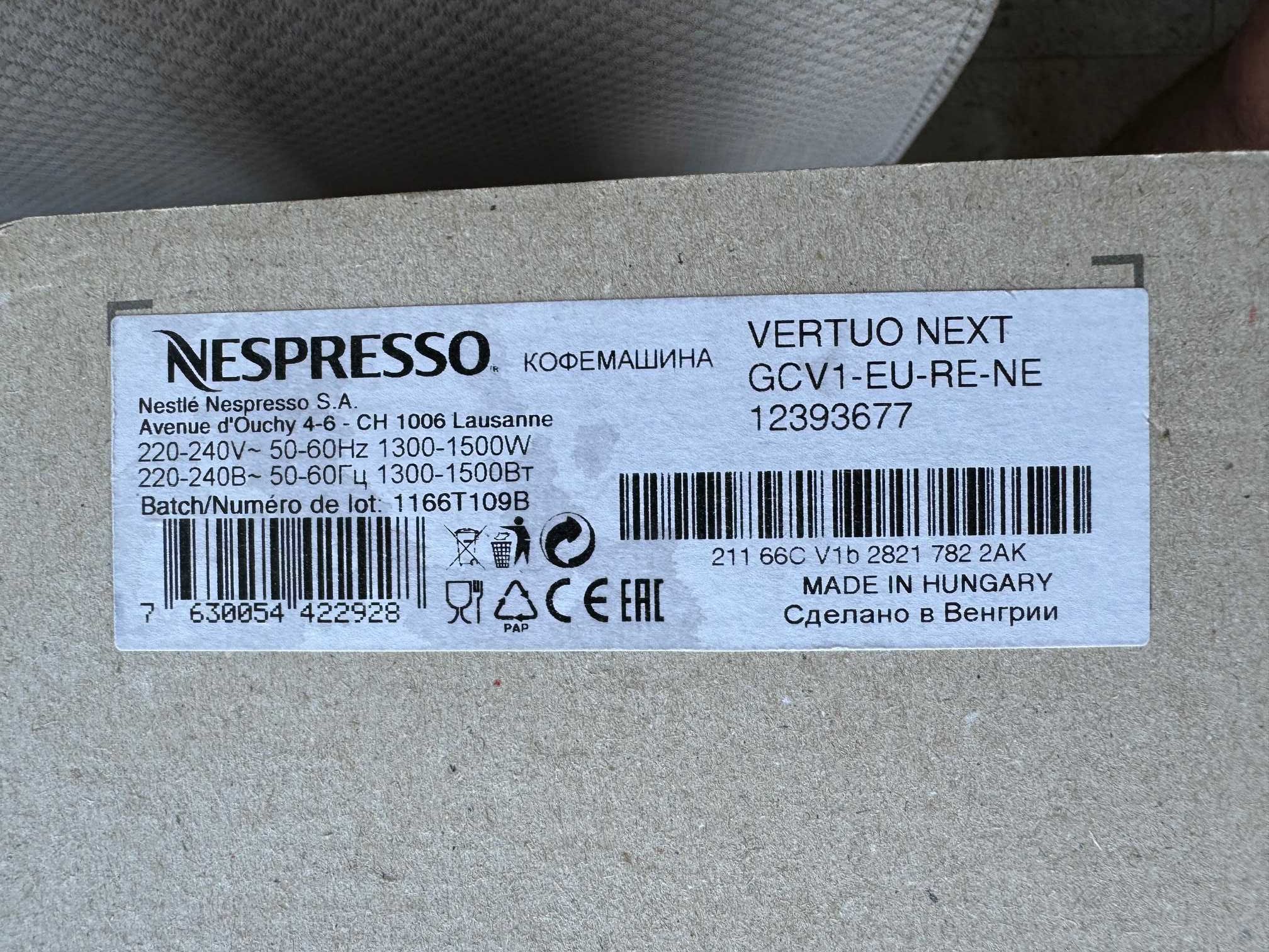 Ekspres  Nespresso Vertuo Next wiśniowy nowy w oryginalnym pudełku