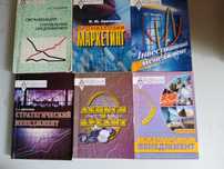 Книги по економіці, менеджменту, антикризовому управлінню.