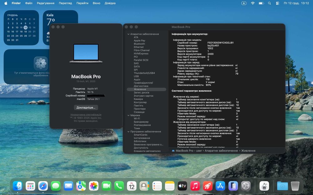 Apple MacBook Pro 2020 13" M1 / 16Gb / SSD 512Gb