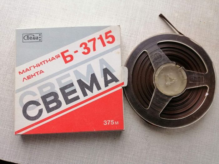 Магнитная лента Свема Б-3715 Тип-6 Катушка Бобина СССР Советские