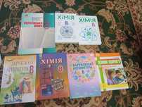 Підручники 8 клас