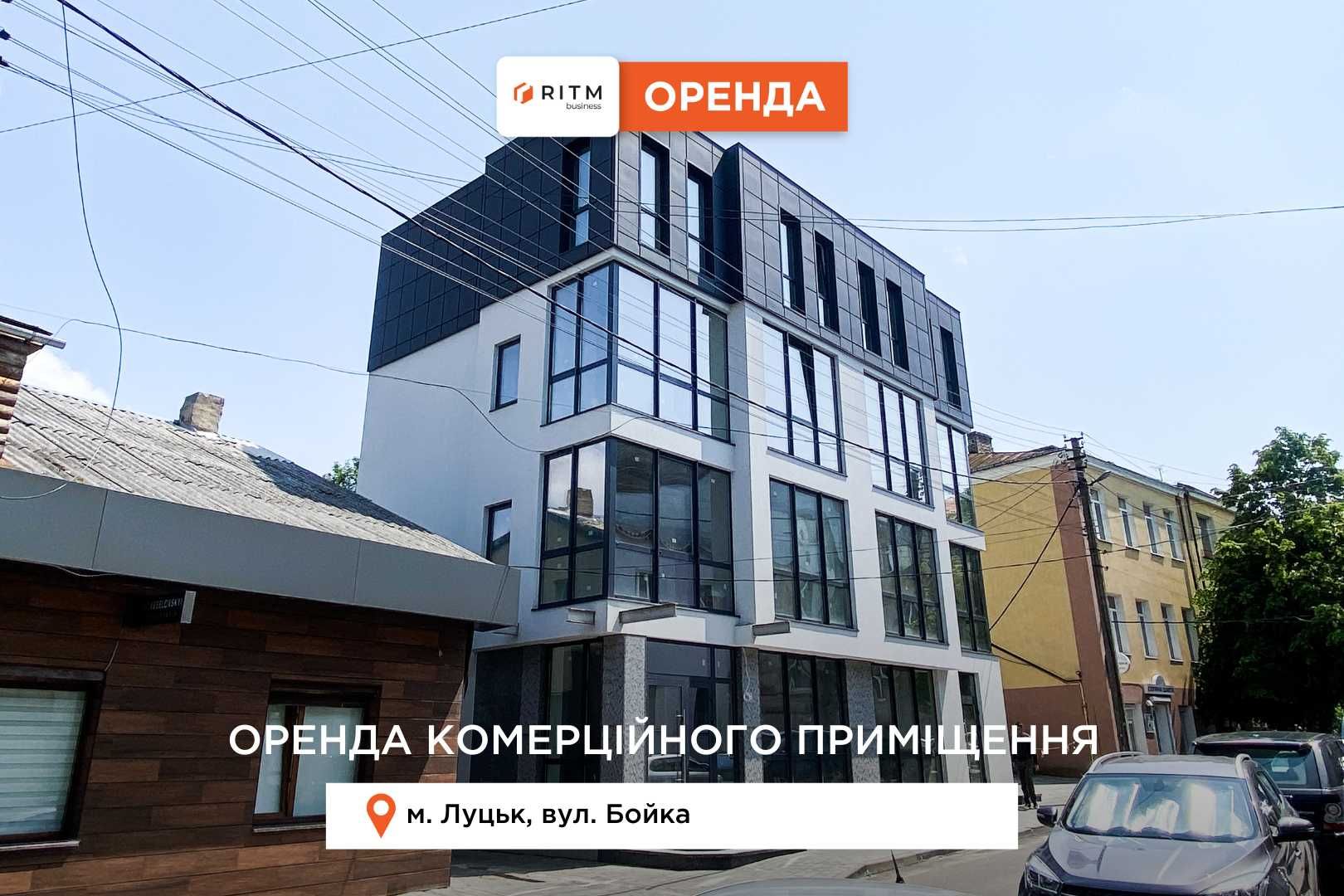 Оренда офісу 61 м2 в центрі міста! Перший поверх, панорамні вікна!