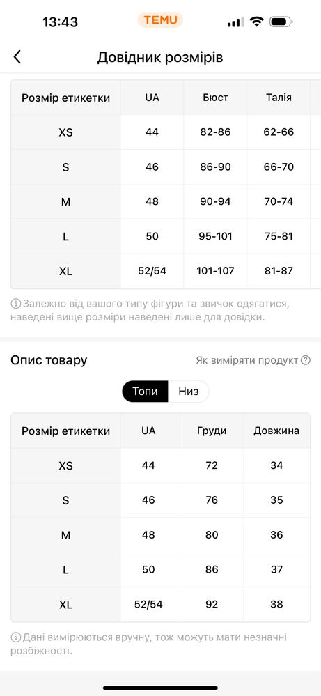 Оливковий костюм двійка з безрукавним топом та штанями
