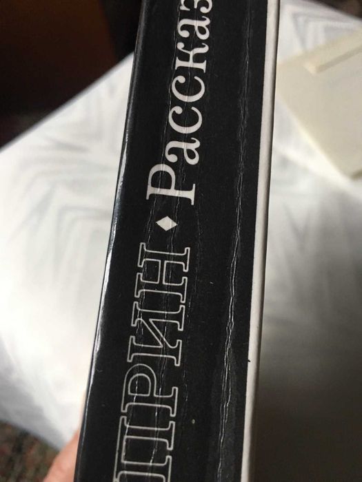 А.И. Куприн Рассказы