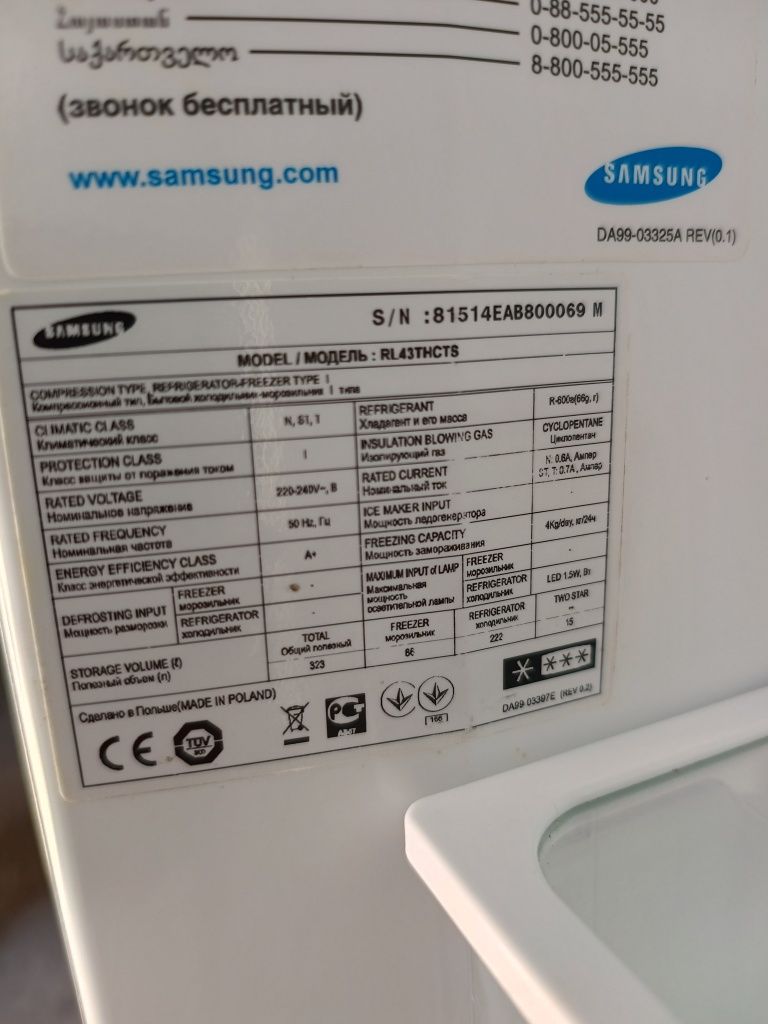 продам холодильник Samsung