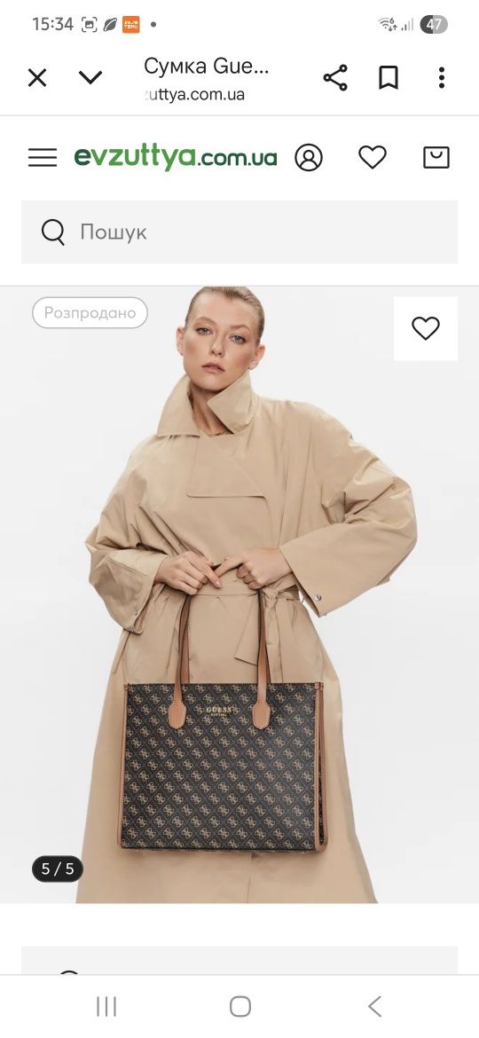 Оригінальна сумка від Guess. Тоут

Велика сумка-тоут з к