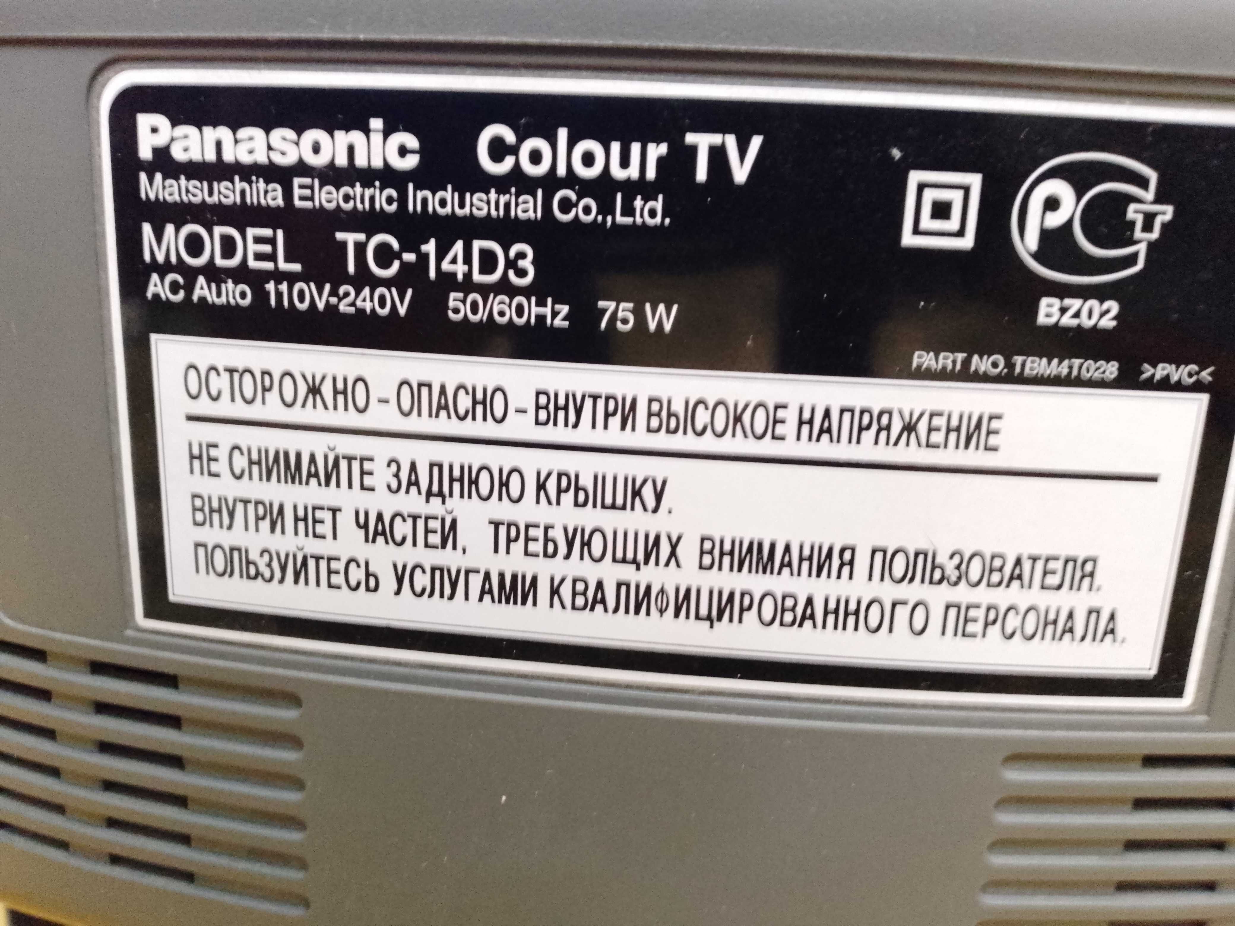 Телевізор Panasonic TC-14D3