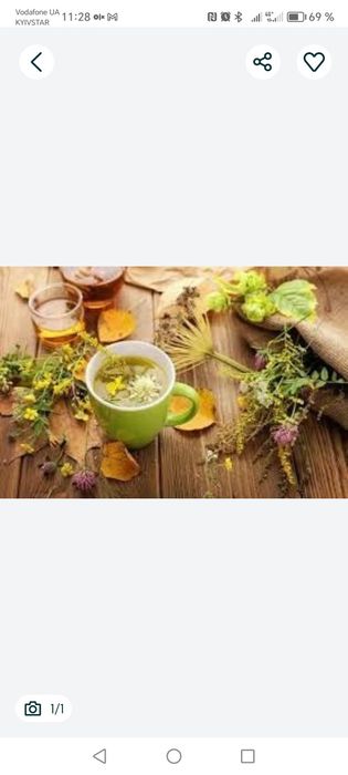 Продаю карпатский травяной чай.